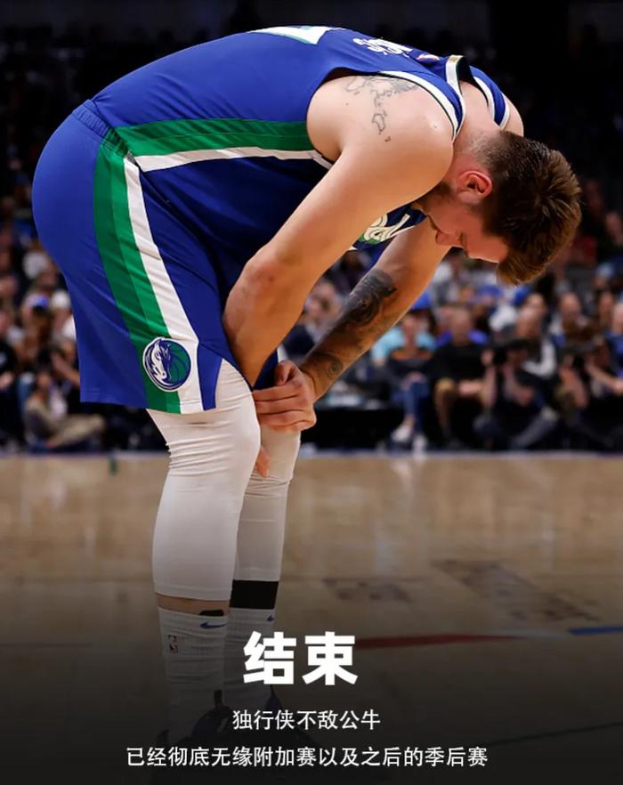 蒂姆连续七场比赛得分超过晋级下一阶段，公牛不断突破！的简单介绍-九游下载中心